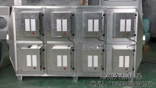 20000風(fēng)量等離子油煙凈化器