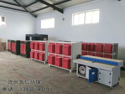 15000風(fēng)量等離子油煙凈化器