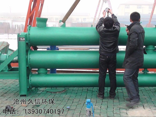 水冷螺旋輸送機(jī)