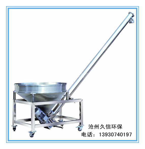 不銹鋼螺旋輸送機(jī)