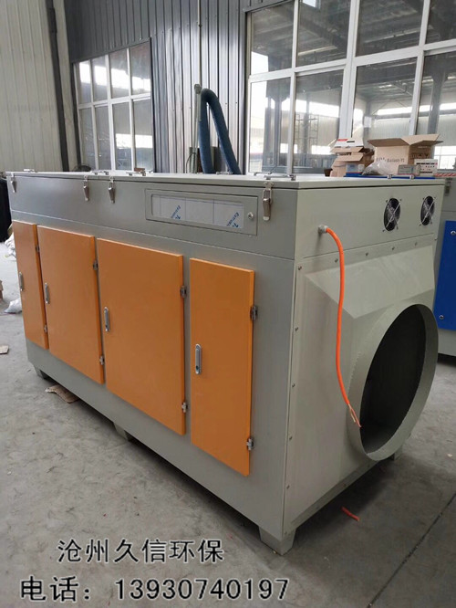 15000風(fēng)量光氧催化凈化器