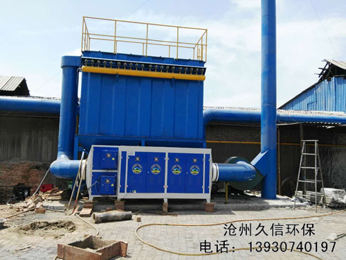 光氧等離子一體機(jī)