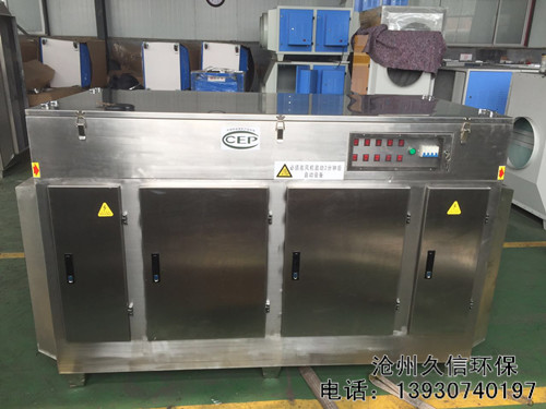 10000風(fēng)量光氧催化凈化器