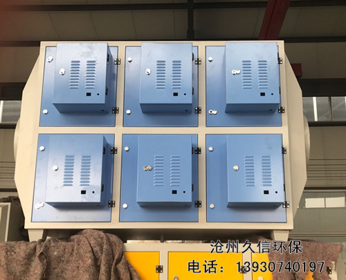 低溫等離子油煙凈化器