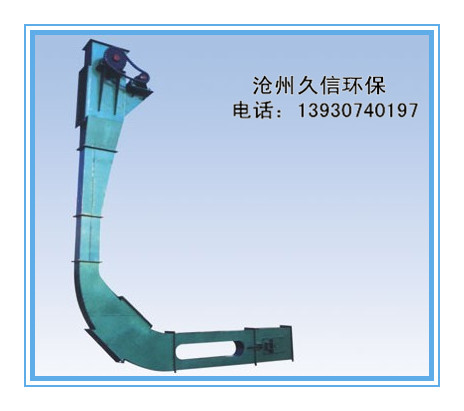 傾斜刮板輸送機(jī)