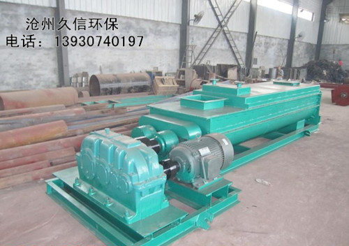 煤粉加濕攪拌機(jī)