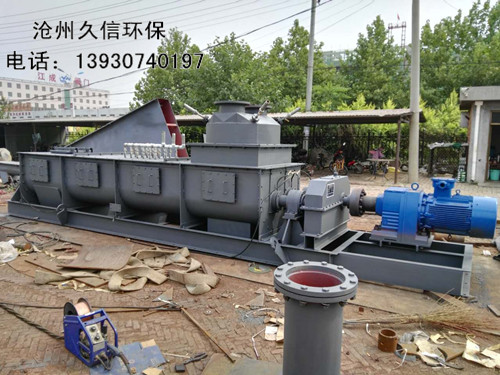 鋼廠粉塵加濕攪拌機(jī)