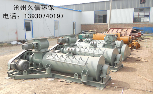 粉煤灰加濕攪拌機(jī)