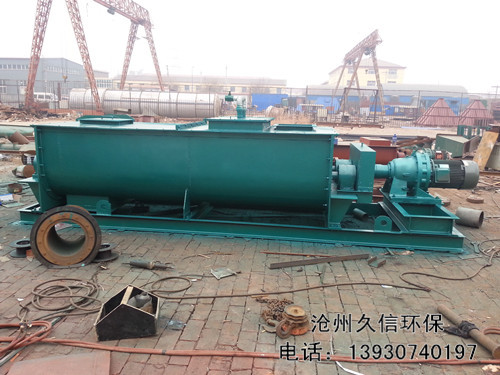 SJ-60雙軸粉塵加濕攪拌機(jī)