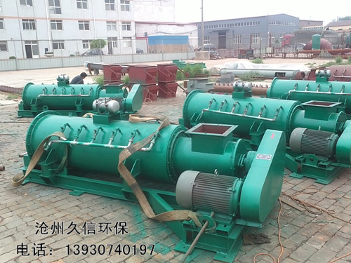 BDSZ-60單軸粉塵加濕機(jī)