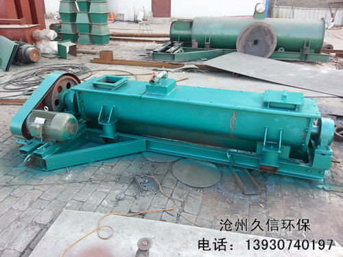 DSZ-30單軸粉塵加濕機(jī)