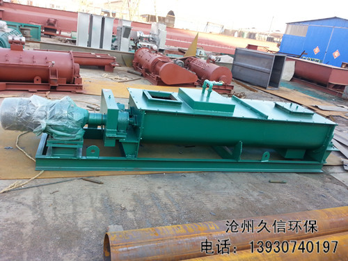 雙軸粉塵加濕機(jī)