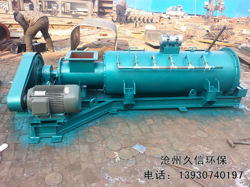 單軸粉塵加濕機(jī)