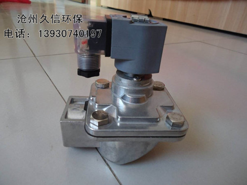 經(jīng)濟(jì)型電磁脈沖閥