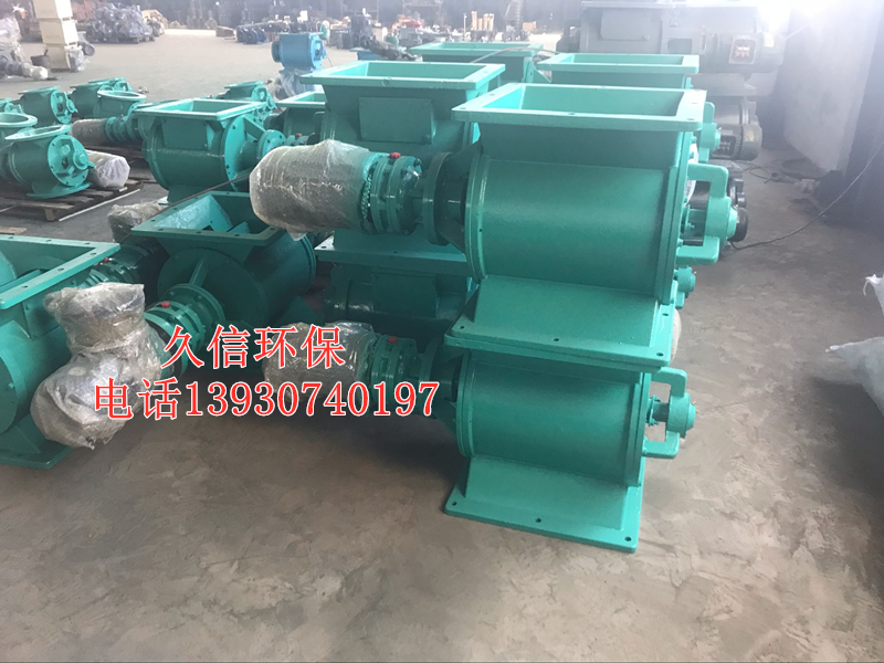 唐山鋼廠(chǎng)星型卸料器